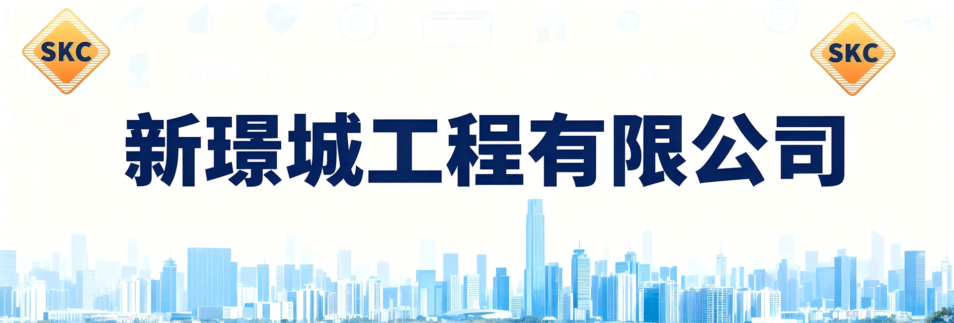 通栏图片
